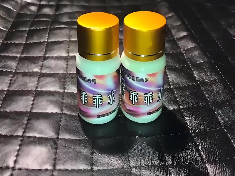 成人催药迷用品632-Wi0型号